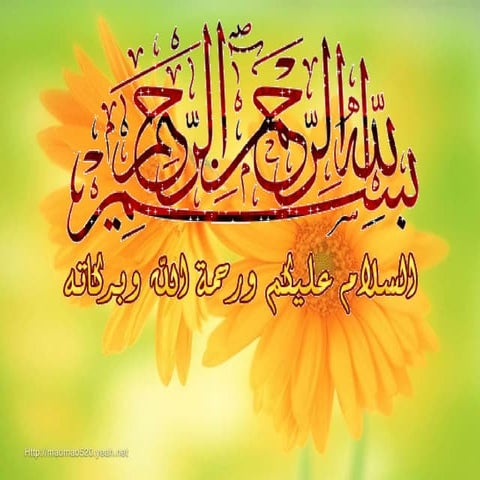 مهارات التفوق الدراسي  ج1