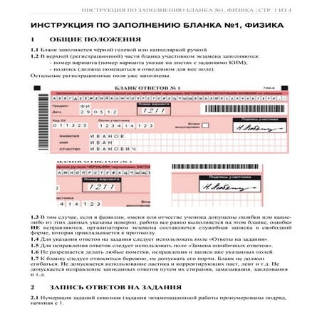 Серия и номер диплома старого образца о среднем профессиональном ...