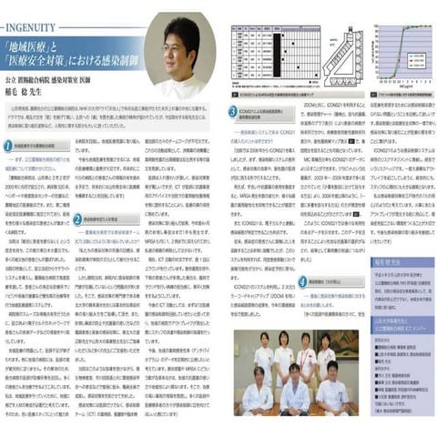 プレゼンテーション1