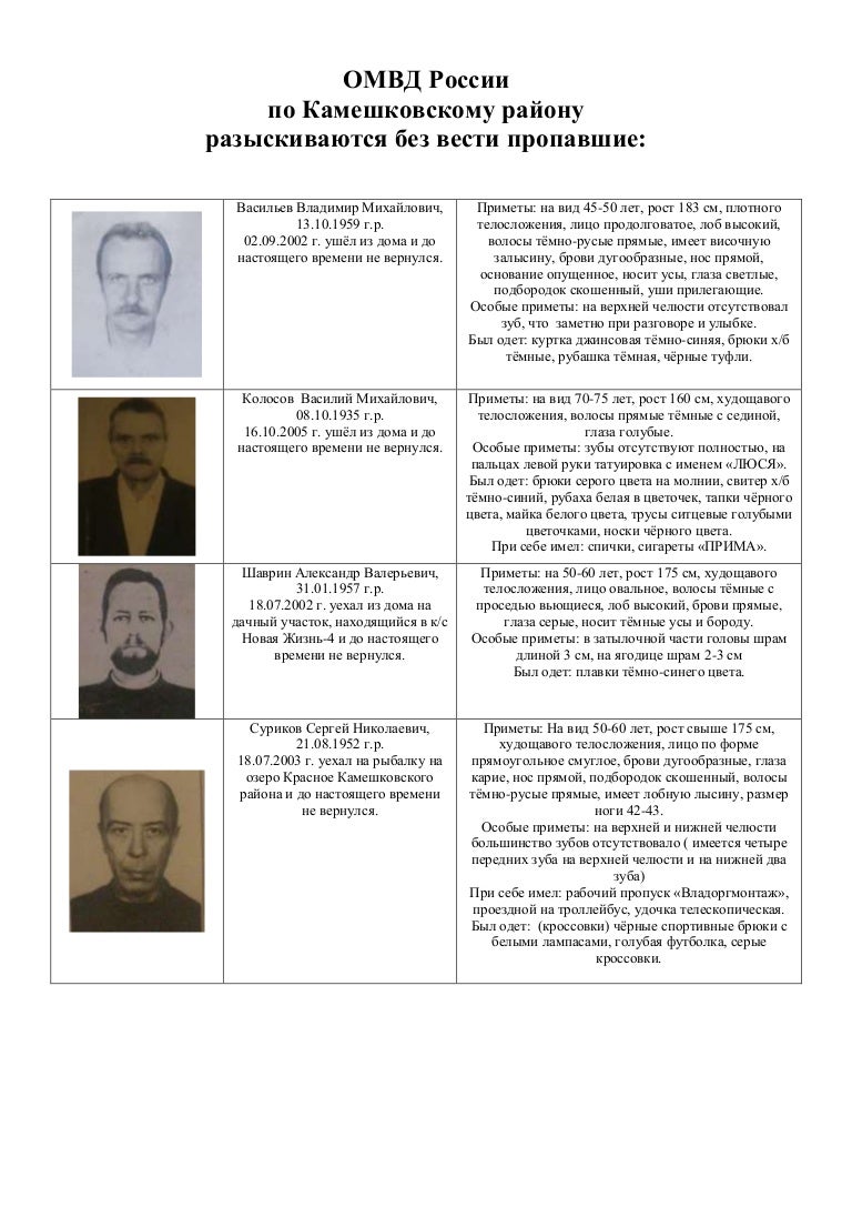 Новая Жизнь В 60 Лет