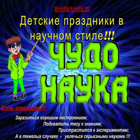 презентация 1 | PPT