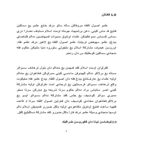 Usul Fiqh Dan Kaedah Fiqh Docx