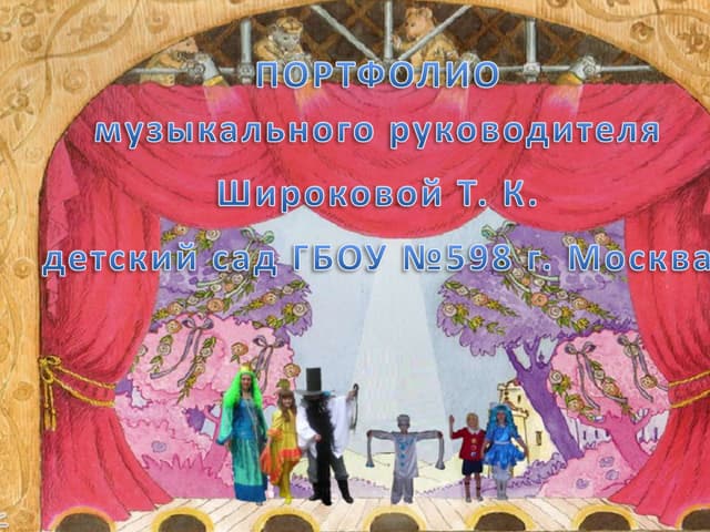 Широкова (1)