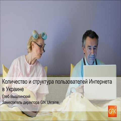 1 вышлинский