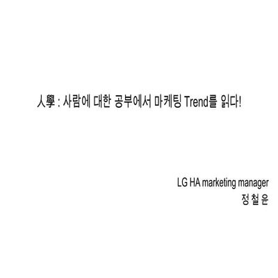 [1주차]상마스 강의정리