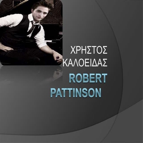 παρουσίαση1