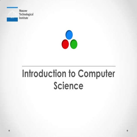 Введение в информационные технологии