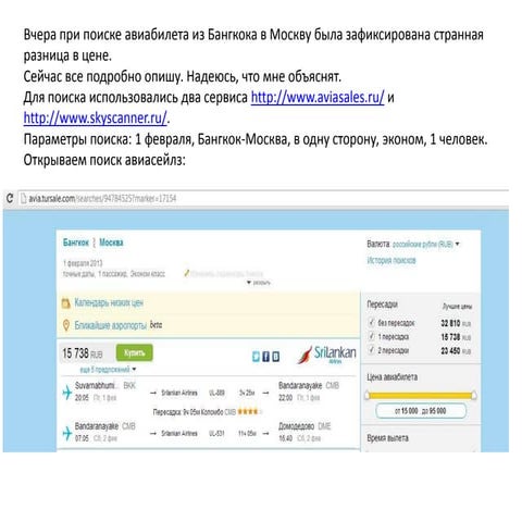 презентация1