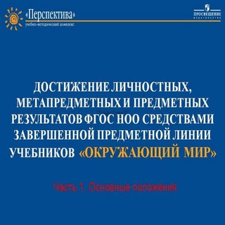 достижения 1