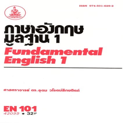 Fce 1 3 | PDF