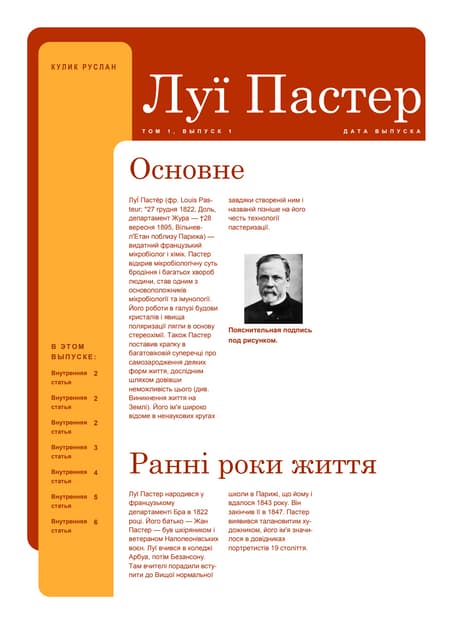 LTI Certificate | PDF