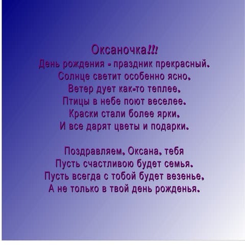 без имени 1 | PPT
