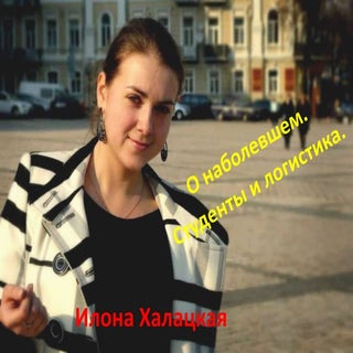 Печа-куча самопрезентаций студентов...