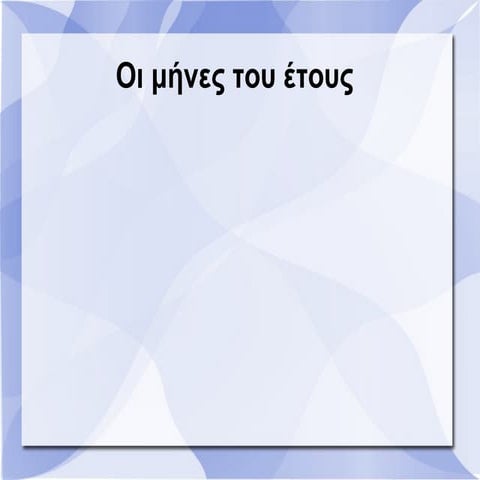 χωρίς τίτλο 1