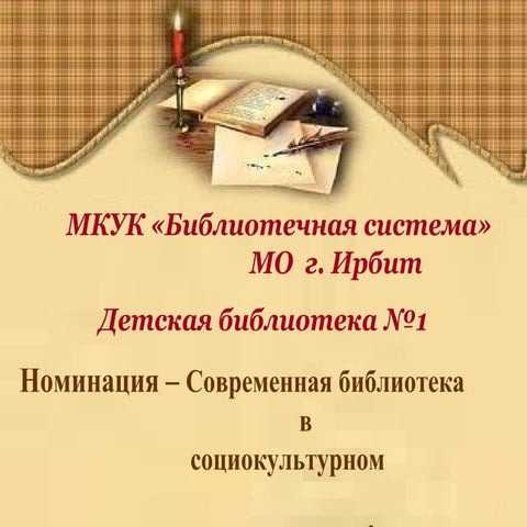 пробный вариант1