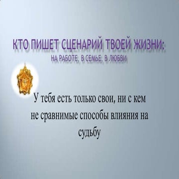 презентация1