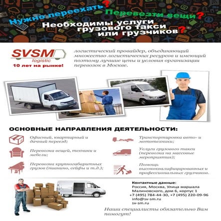 Пример одностраничной презентации