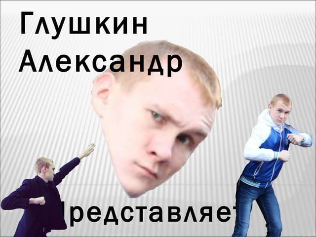 1табличные и графические информацио...