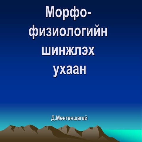 лекц 1