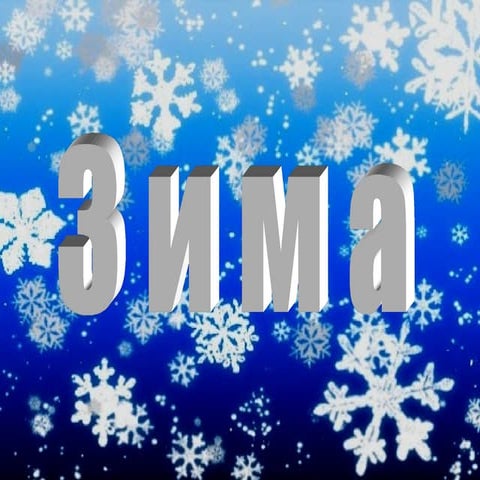 About winter. For kids