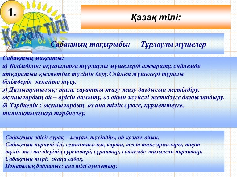 Ойын автоматтары онлайн режимінде алтын партия ойнайды карта ойыны сұрақ жауап