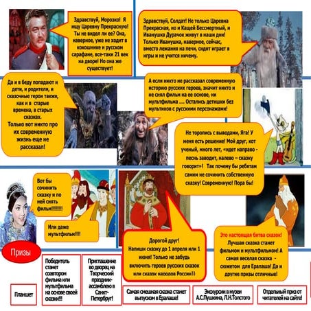 Объявление