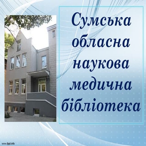 Виставка за 1 кв