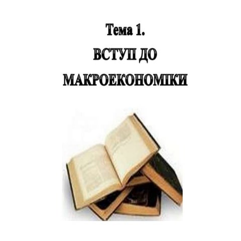 Різдвяна історія план