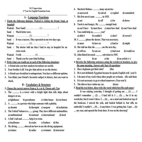 الصف الاول الثانوي 1