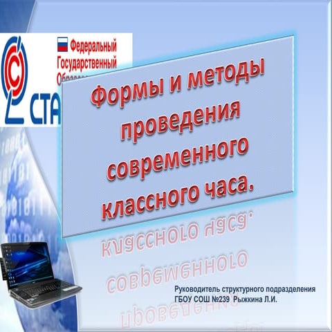 мастер класс (1)