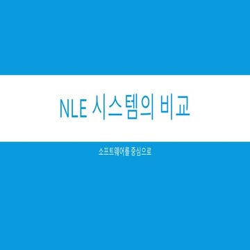 First Study Reference(Editted)