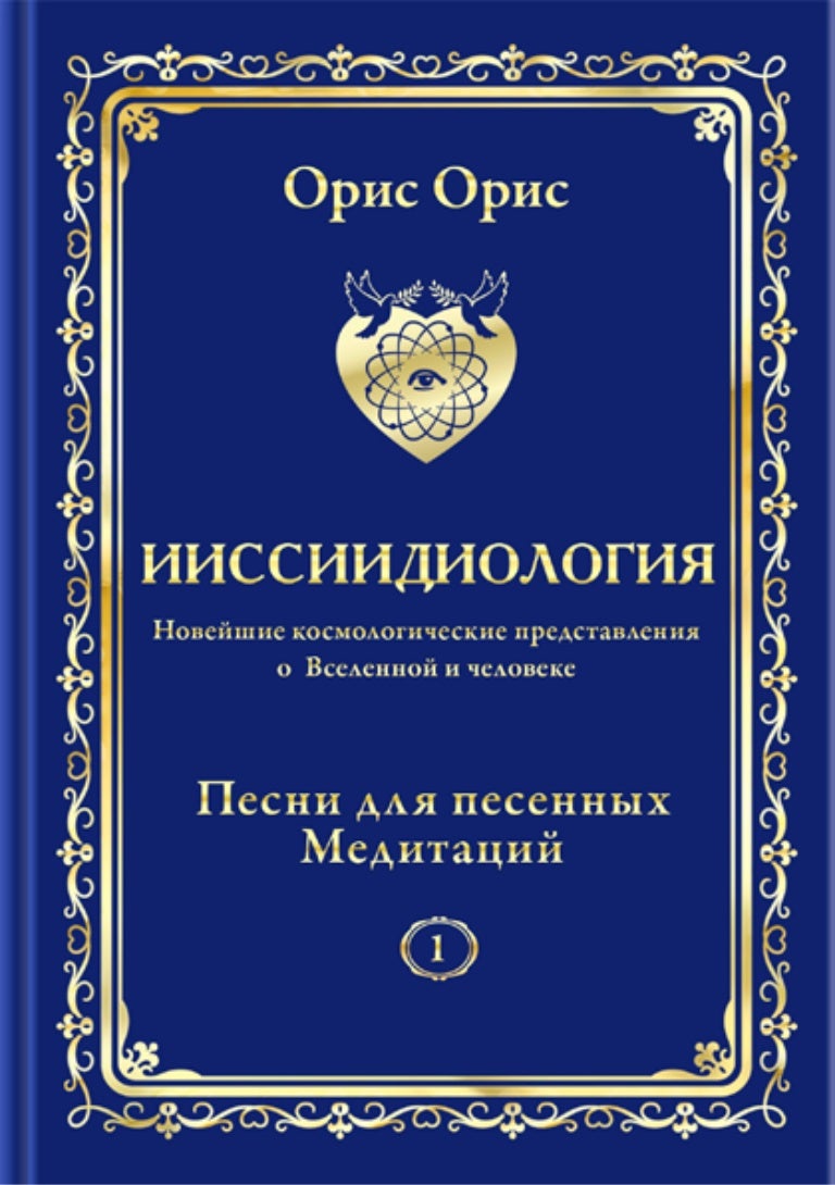 Фаркоп орис сертификат