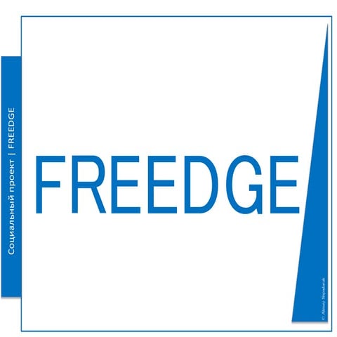FREEDGE
