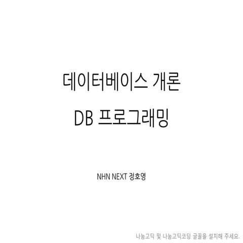 tomcat jdbc mysql 프로그래밍