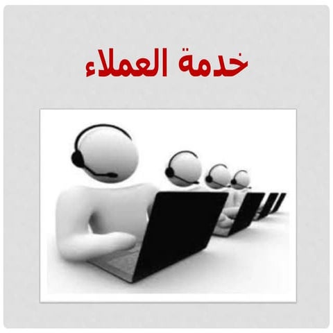 تعليم الكتروني 1