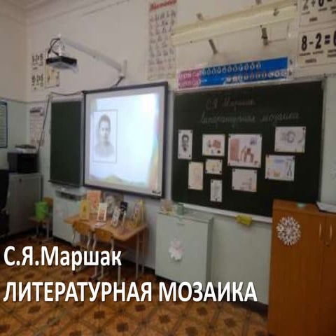 презентация1