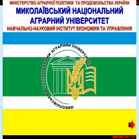 Математичне програмування Alla