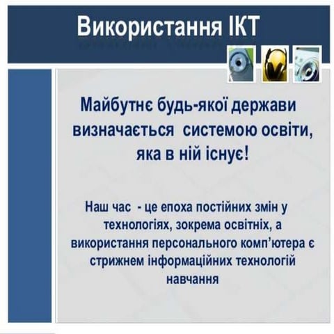 презентация1