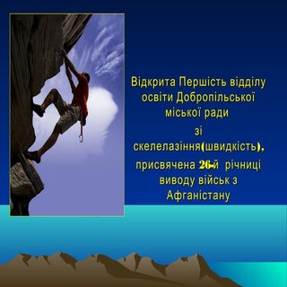 презентация1