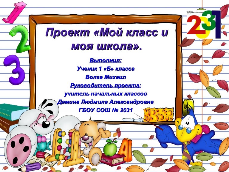 Как сделать проект картинки оформление, открытки