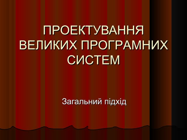 ПВПС