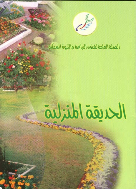 زينه