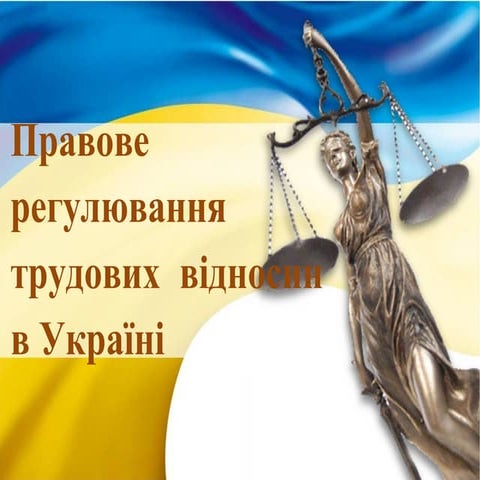 презентація до лекції 1