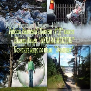 ghпрезентация1