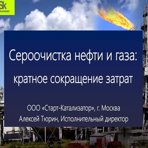 Волоконно оптический датчик давления