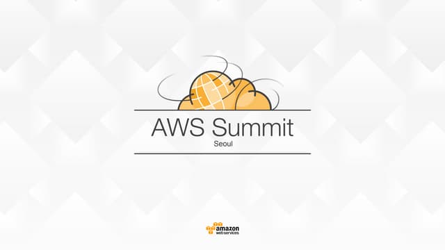 AWS Summit Seoul 2015 -  AWS 최신 서비스...