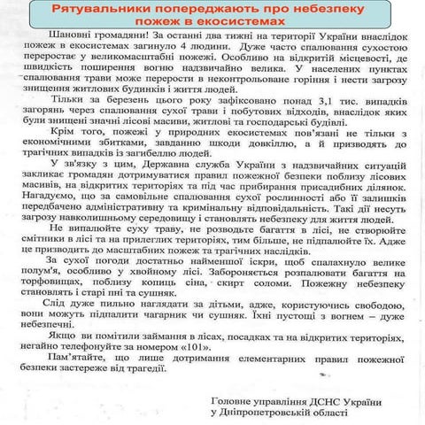  презентация1