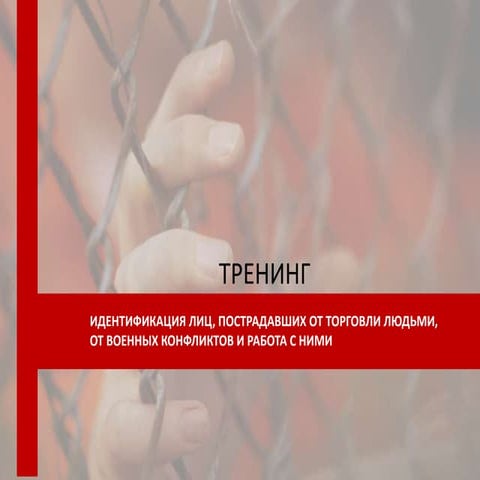 презентация1