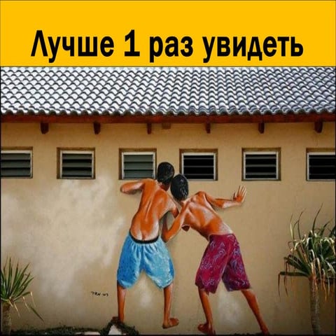 Видео в учебном процессе