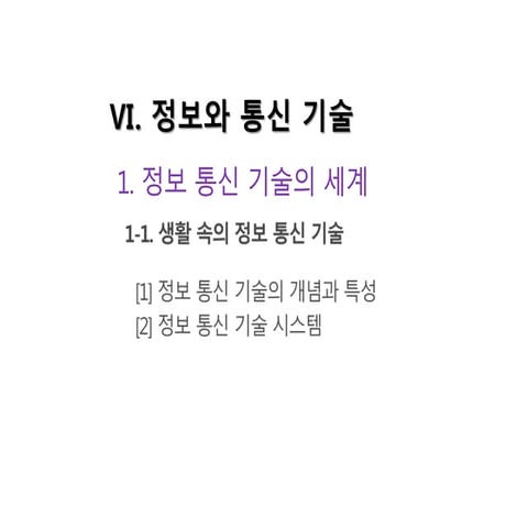 1단원 업로드용